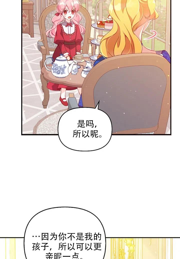 第37话74