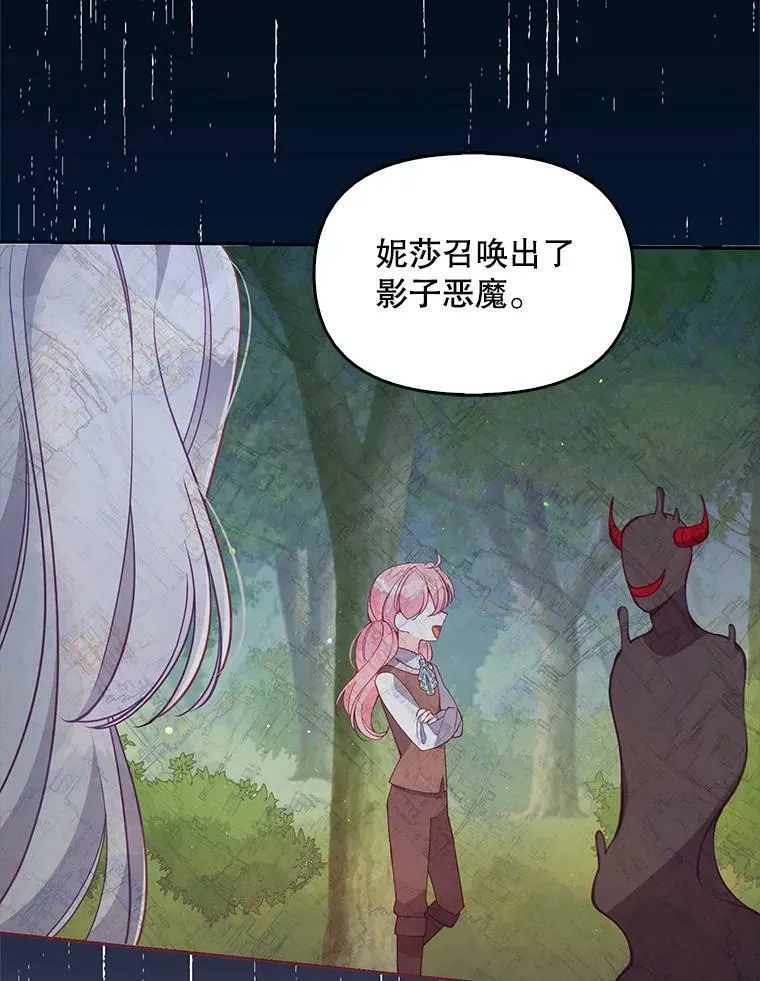 57.被关押50