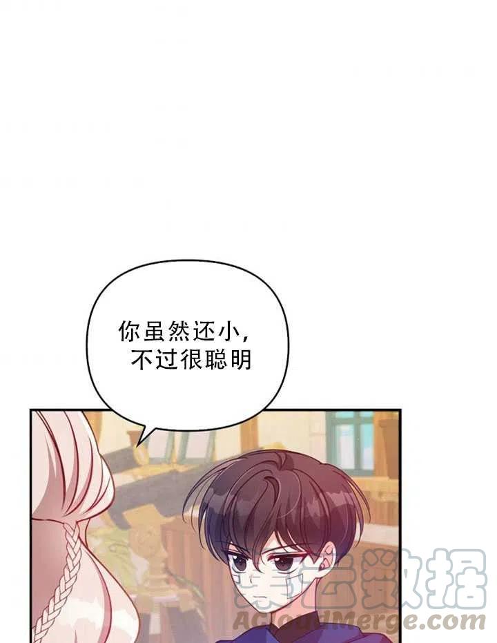 第35话78