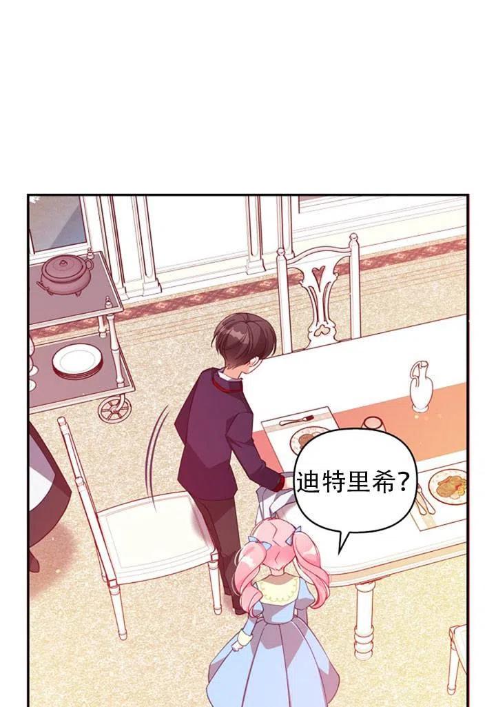 第39话23