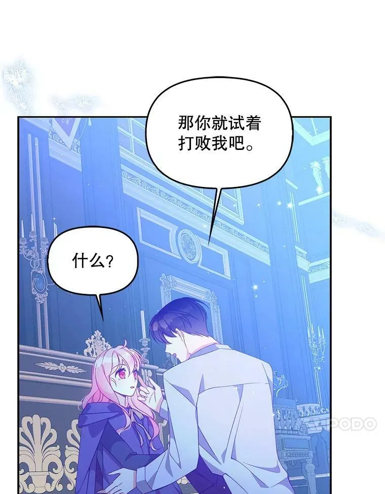 71.魔法阵79