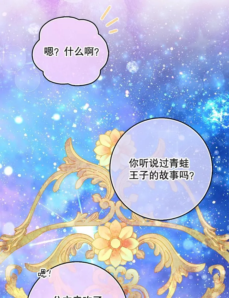 100.她的吻77