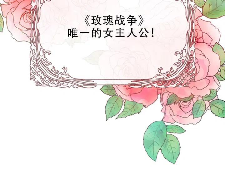 第29话5