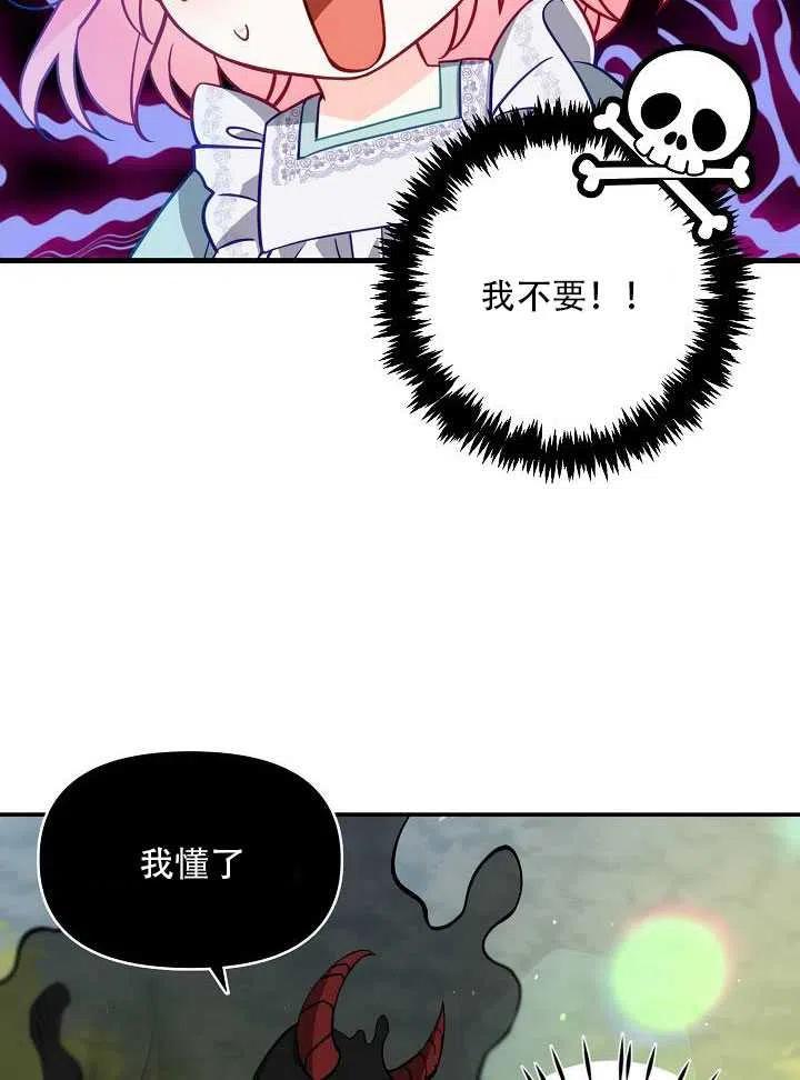 第14话33
