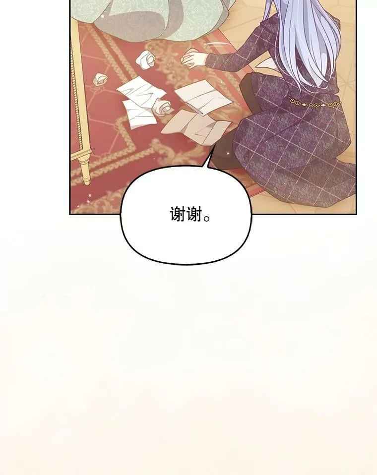 88.决心离开75
