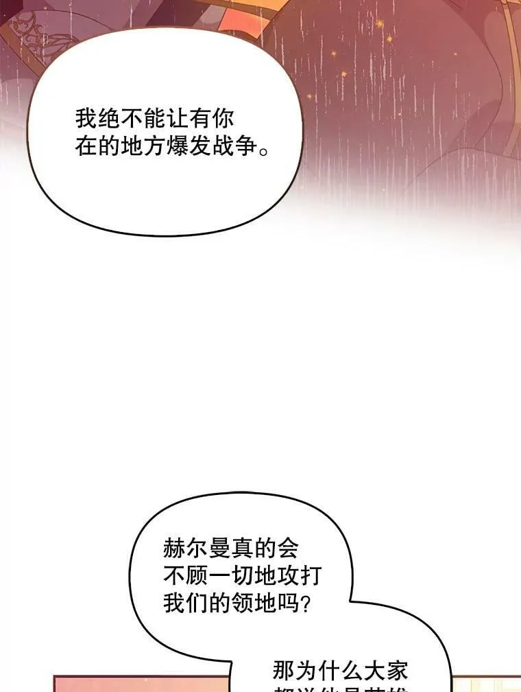 62.黑化手链20