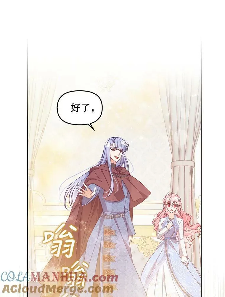 90.得到答案56