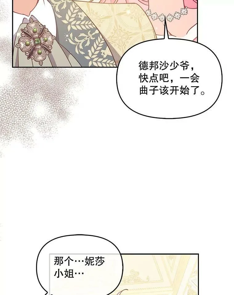 86.脱衣服？46
