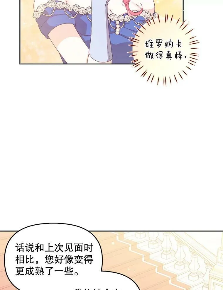 77.秋季宴会46