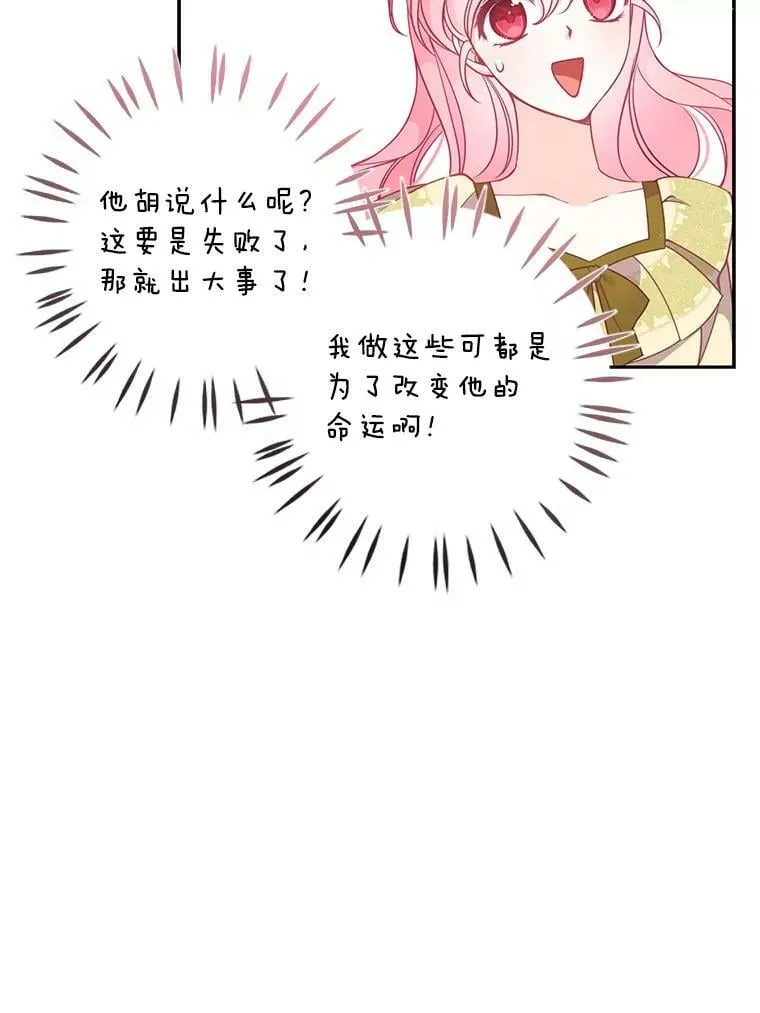 69.茶话会（2）82