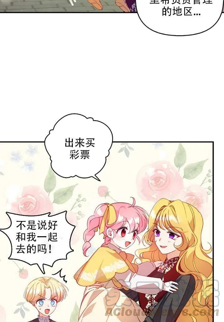 第28话18