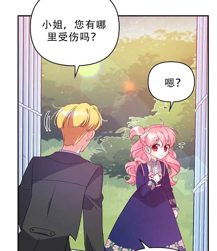 第31话62