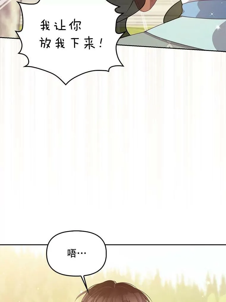 71.魔法阵91