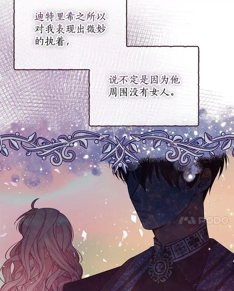 84.试探65