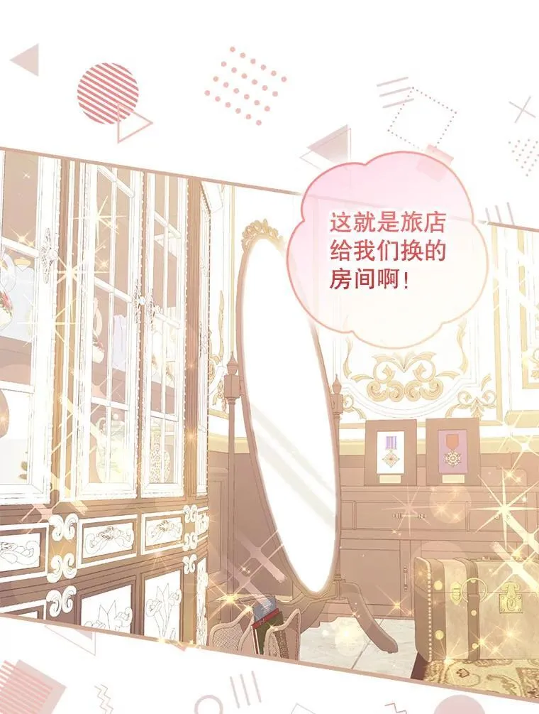 115.洗洗睡吧59