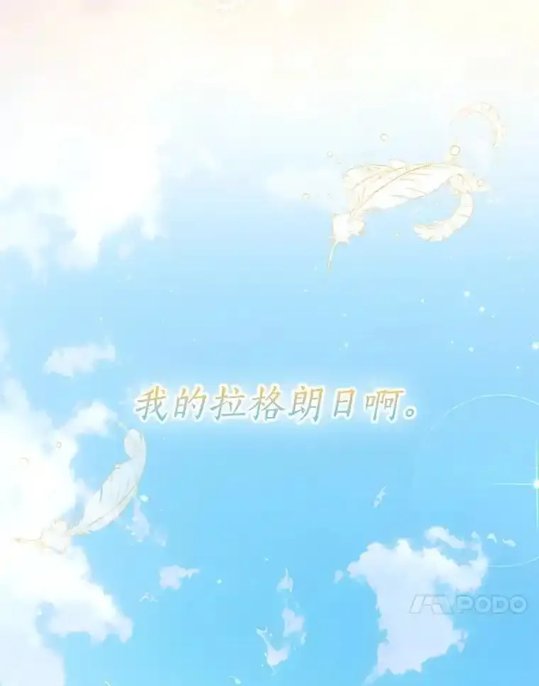 117.求婚（完）149