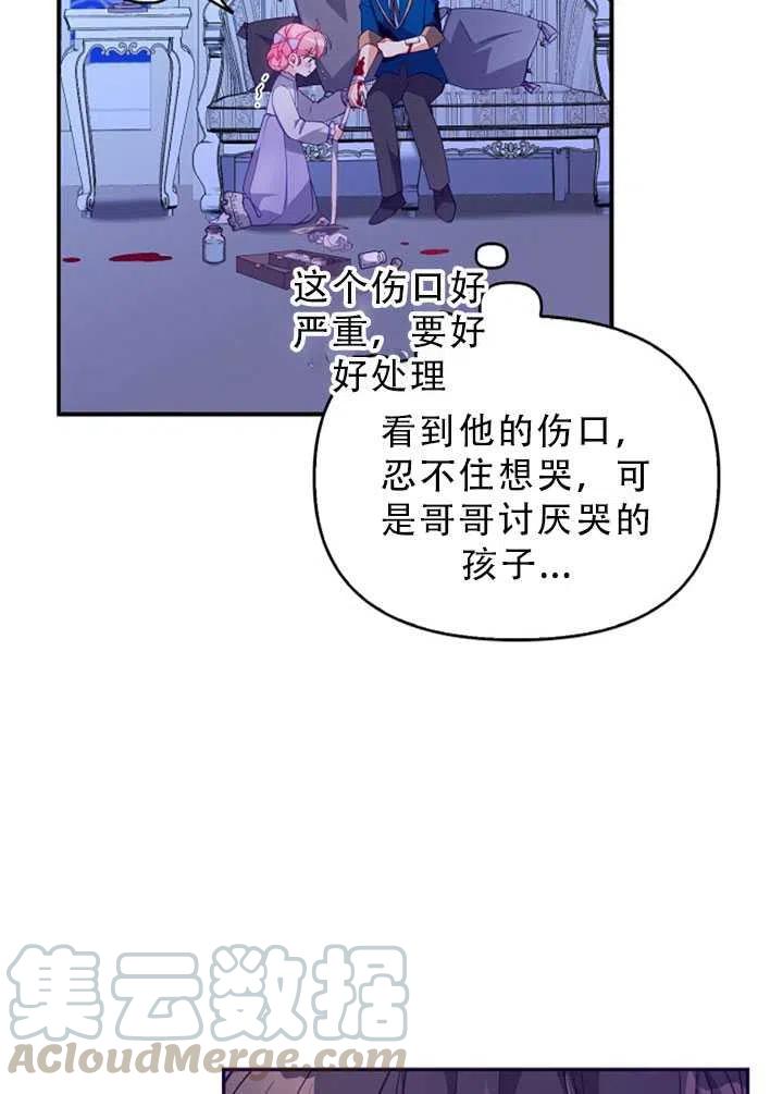 第34话60