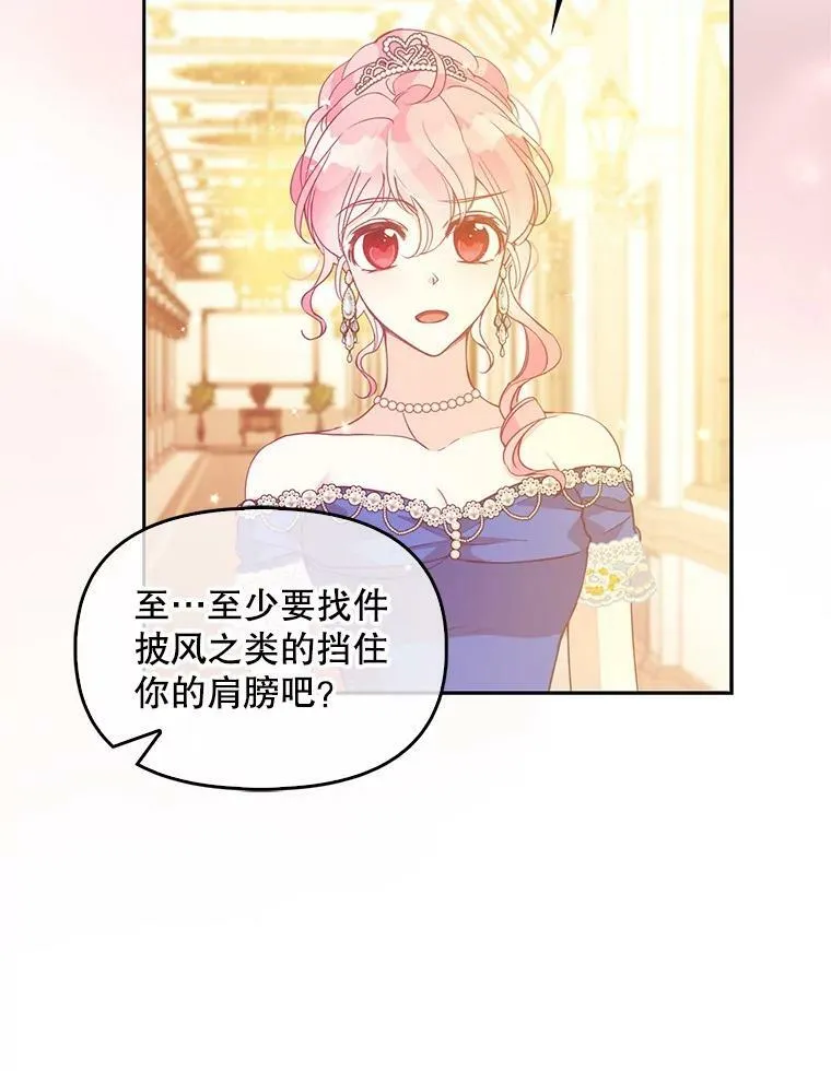 77.秋季宴会29