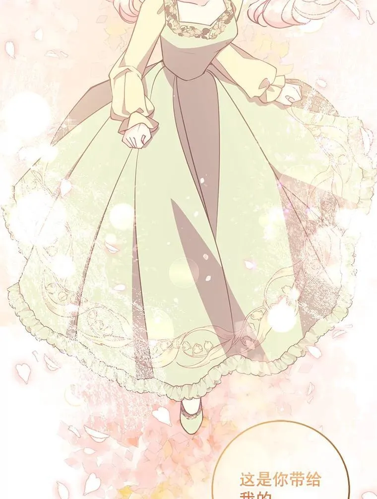 117.求婚25