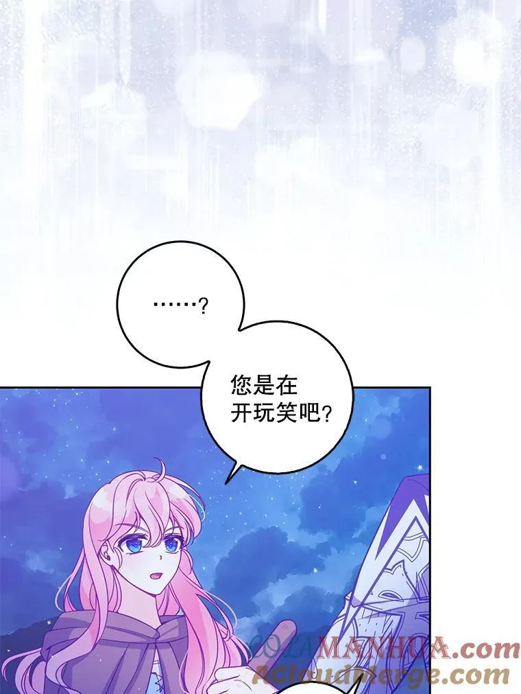 100.她的吻36