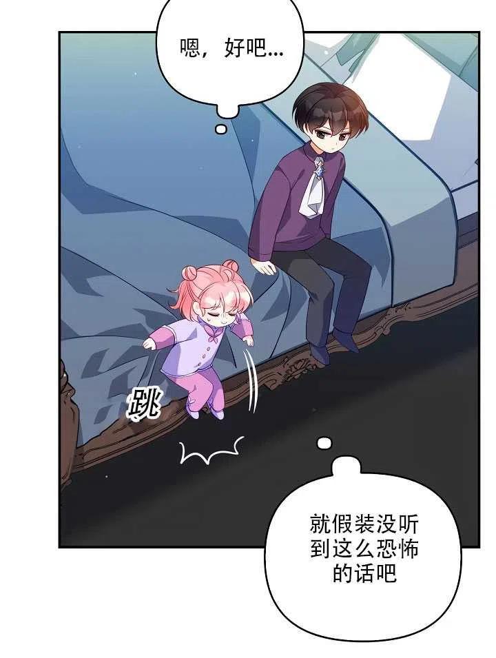 第13话10
