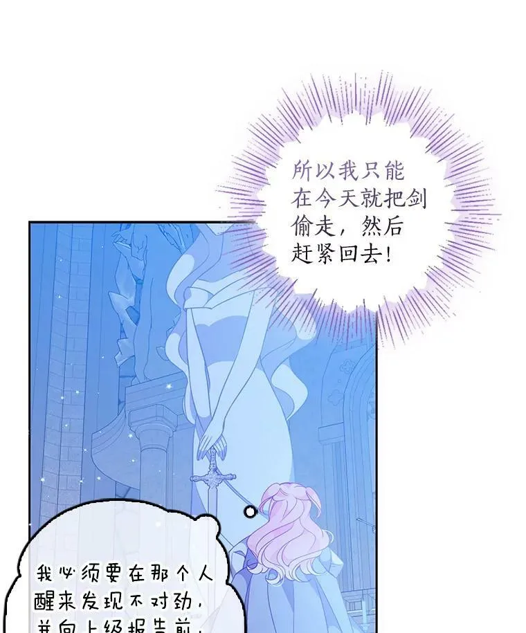 73.拔剑69