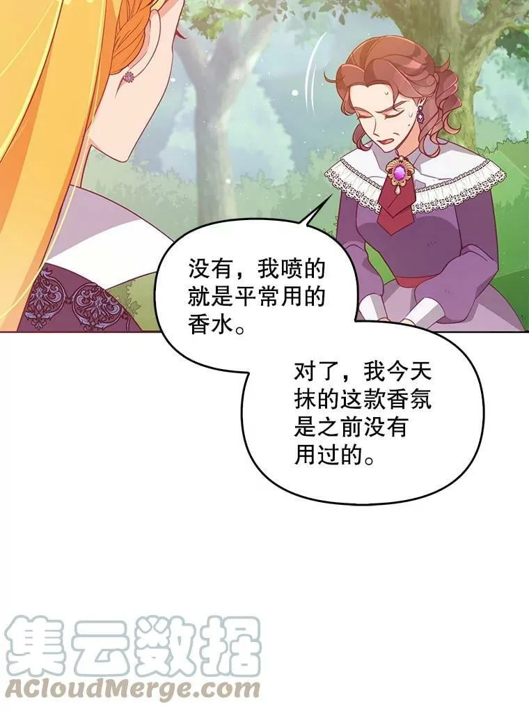 56.故意陷害18