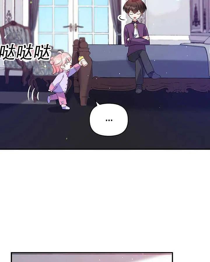 第12话43