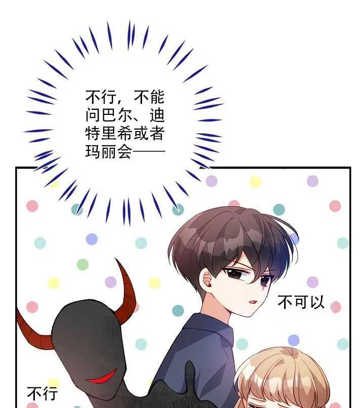 第17话69