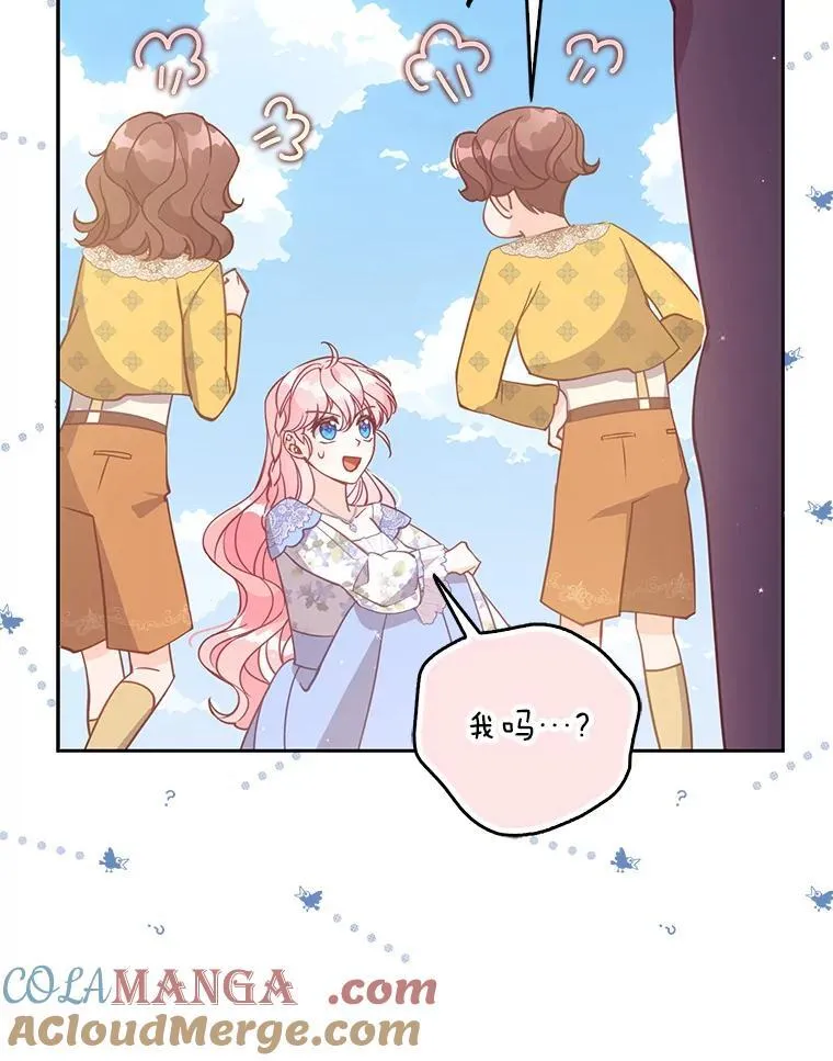 117.求婚76