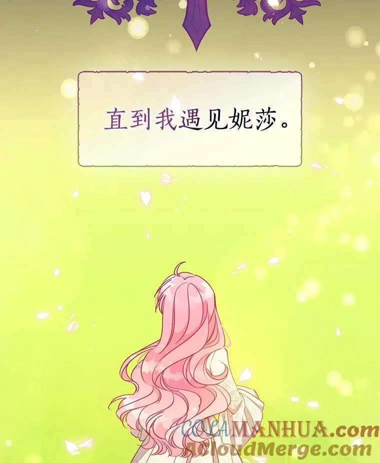 104.与暗共舞30