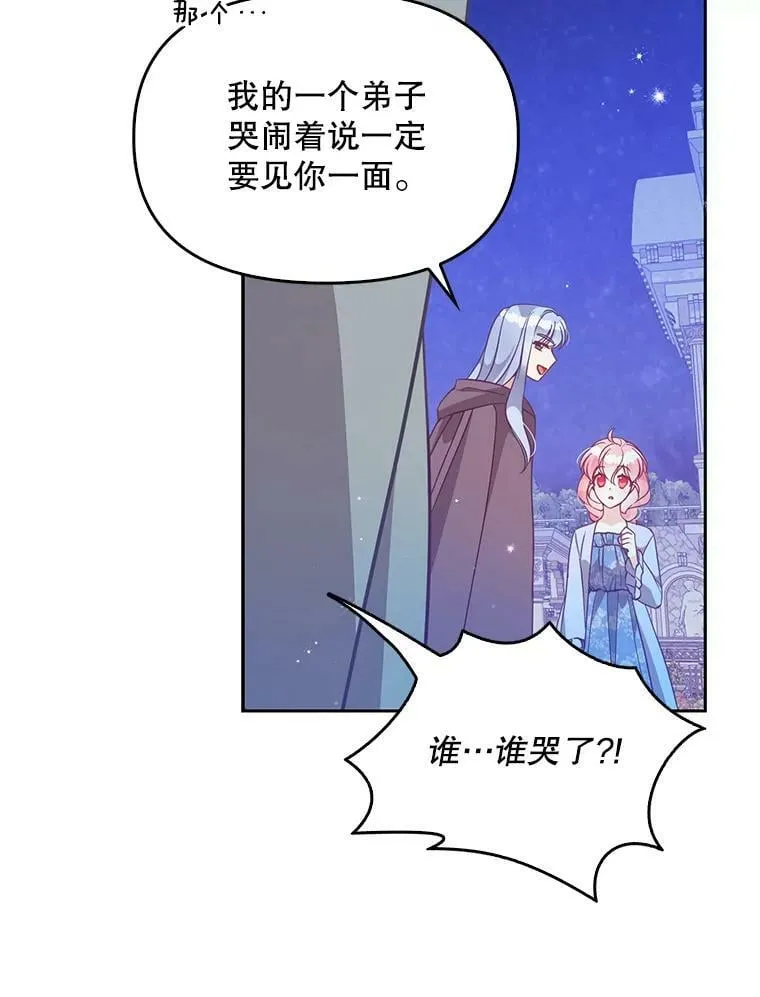 81.再次劝说78