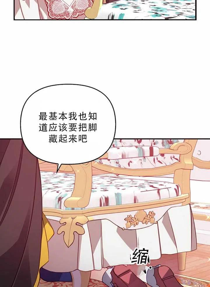 第32话58