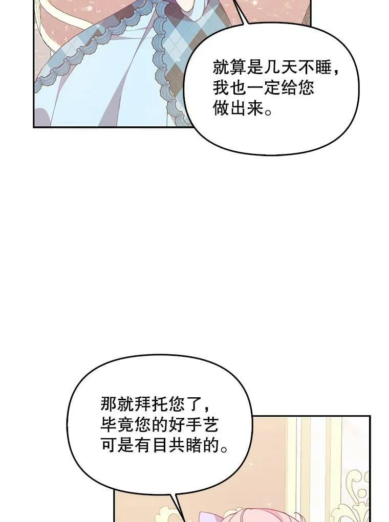 76.道歉82