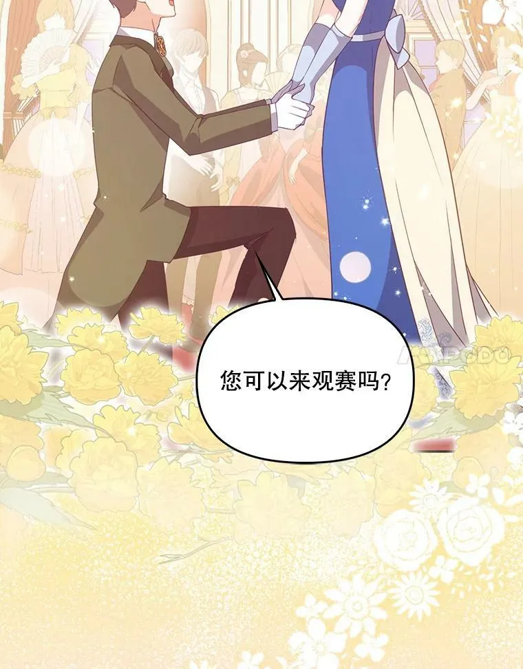 77.秋季宴会90