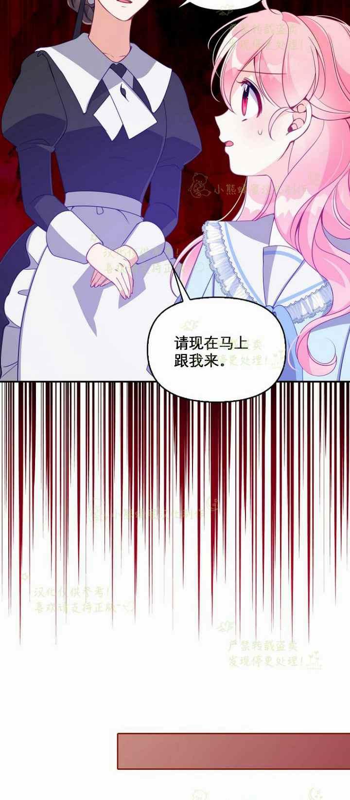 第42话41
