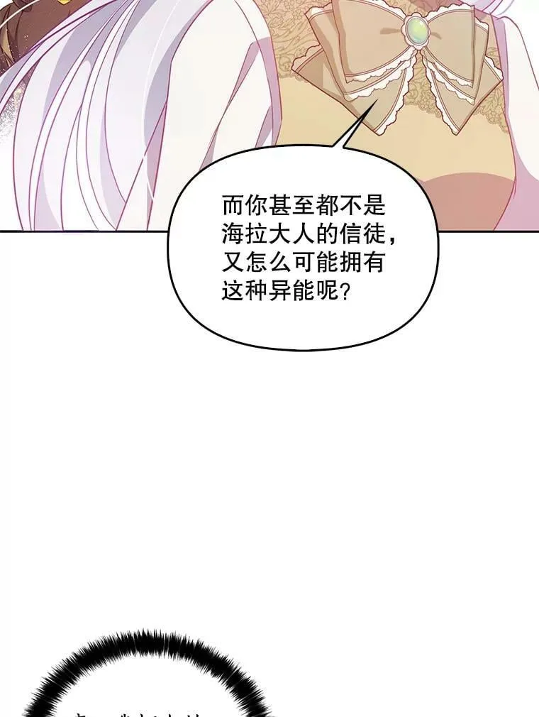 56.故意陷害61