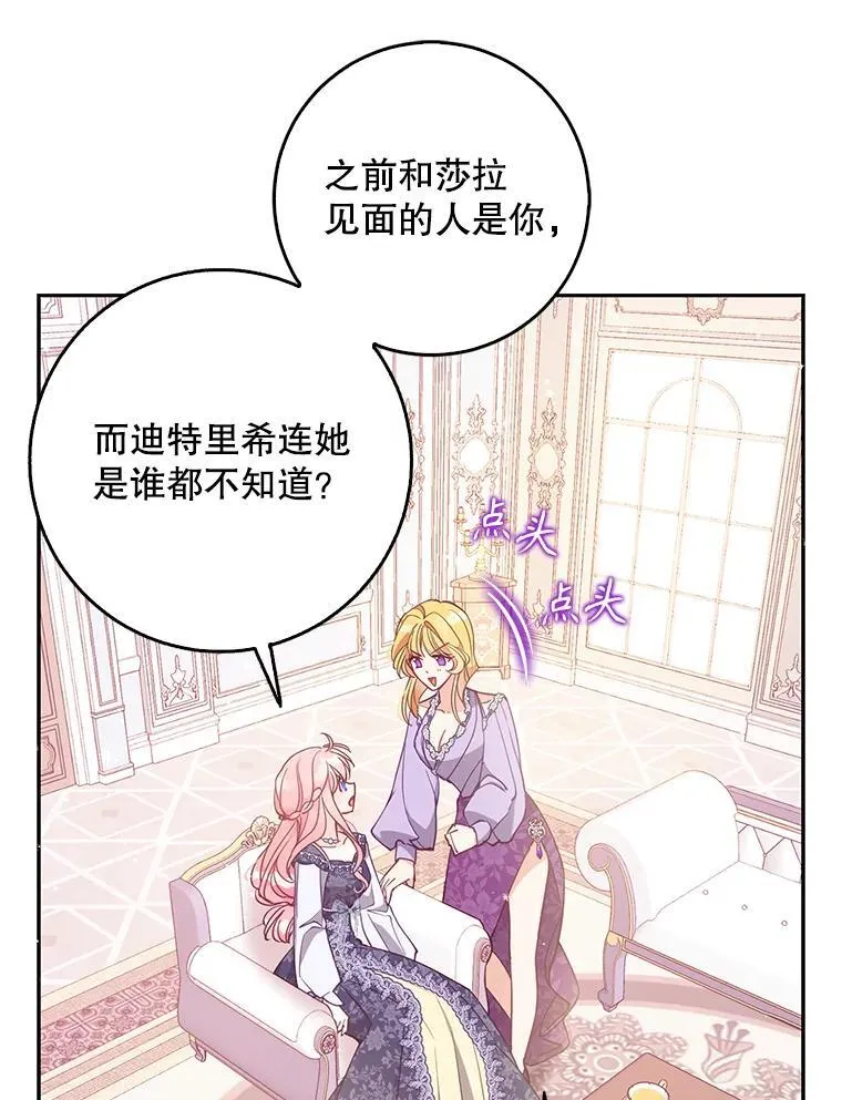111.爱的方式2