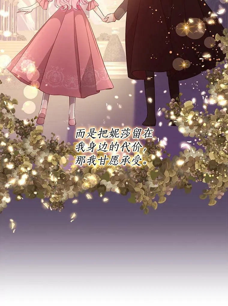 62.黑化手链59