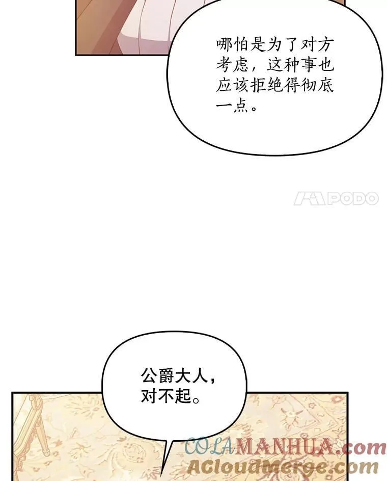 98.误解3