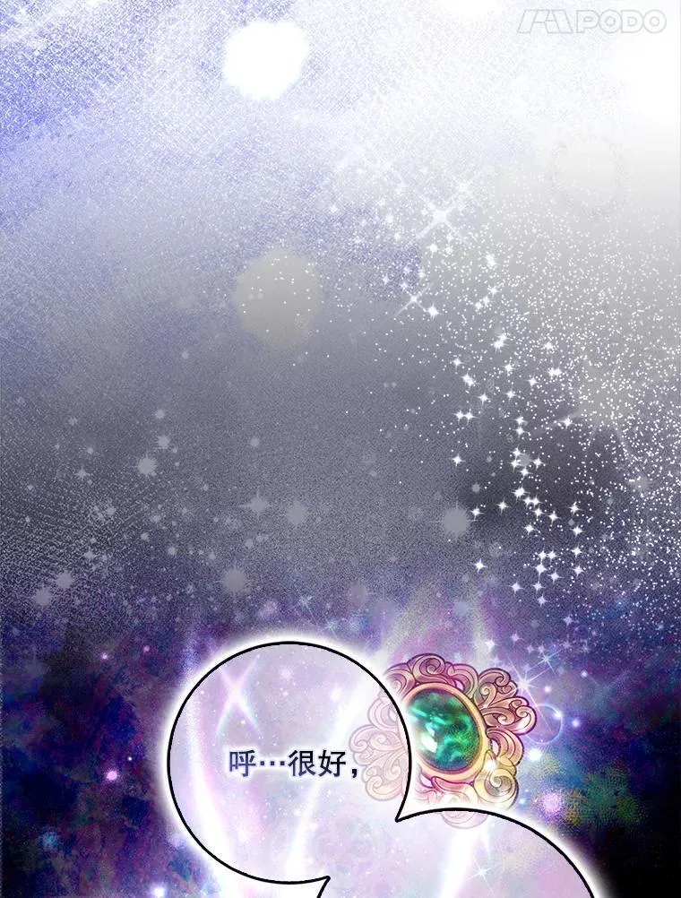 106.针锋相对81