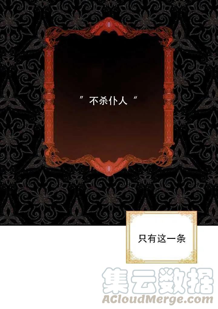 第13话40