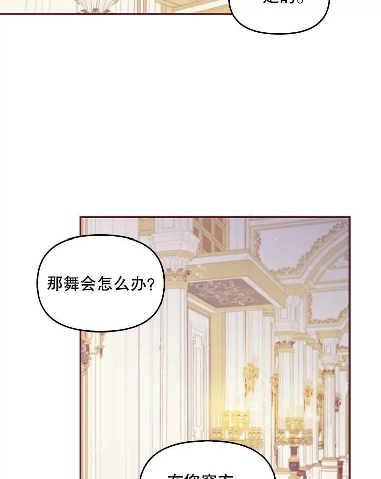 56.故意陷害89