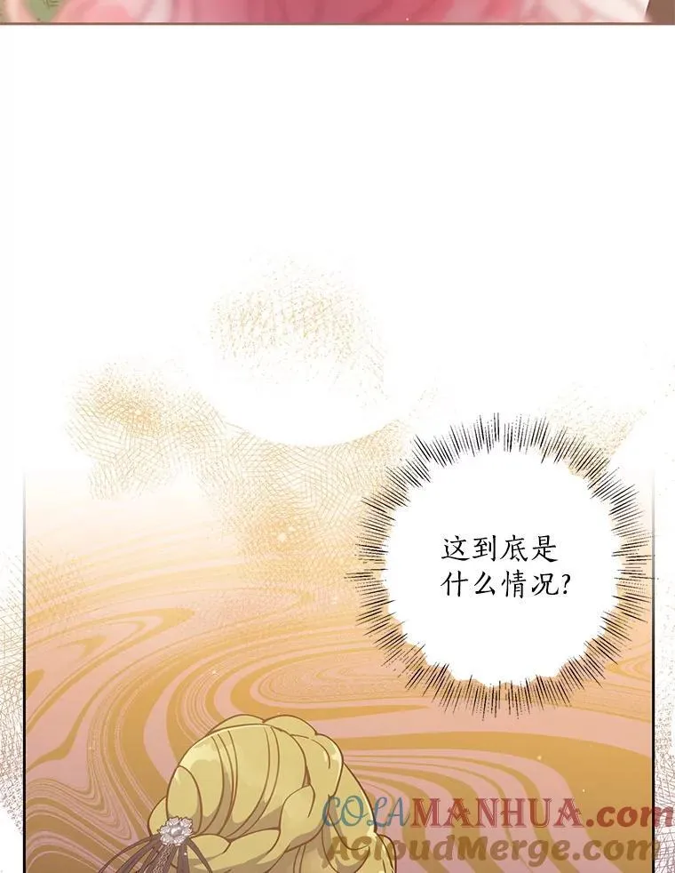 109.买下子爵家族？8
