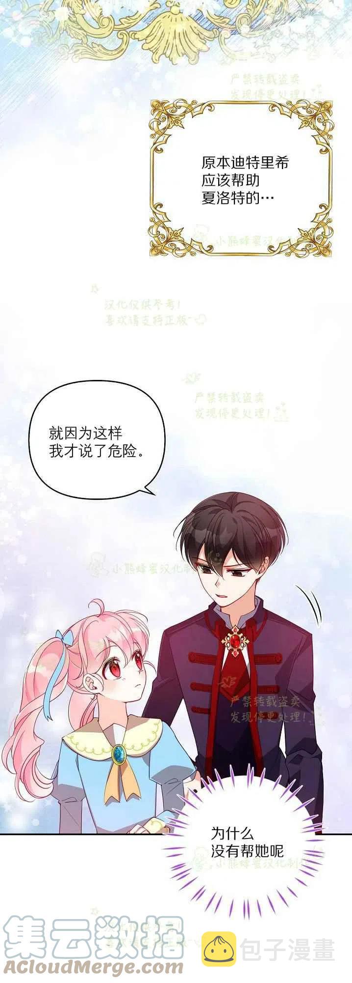 第40话第一季完结9