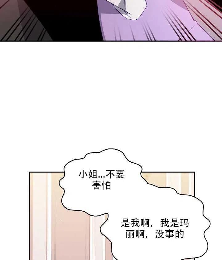 第16话52