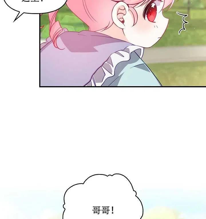第18话52