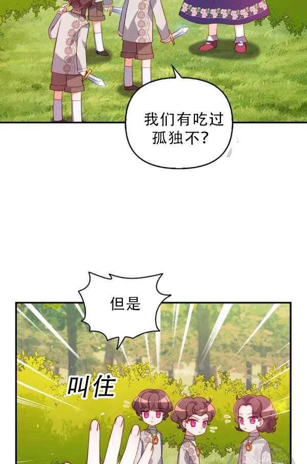 第33话79