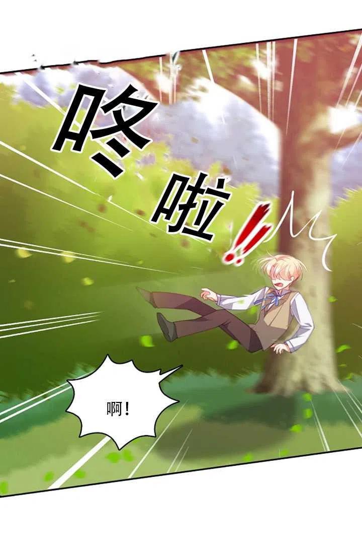 第24话73