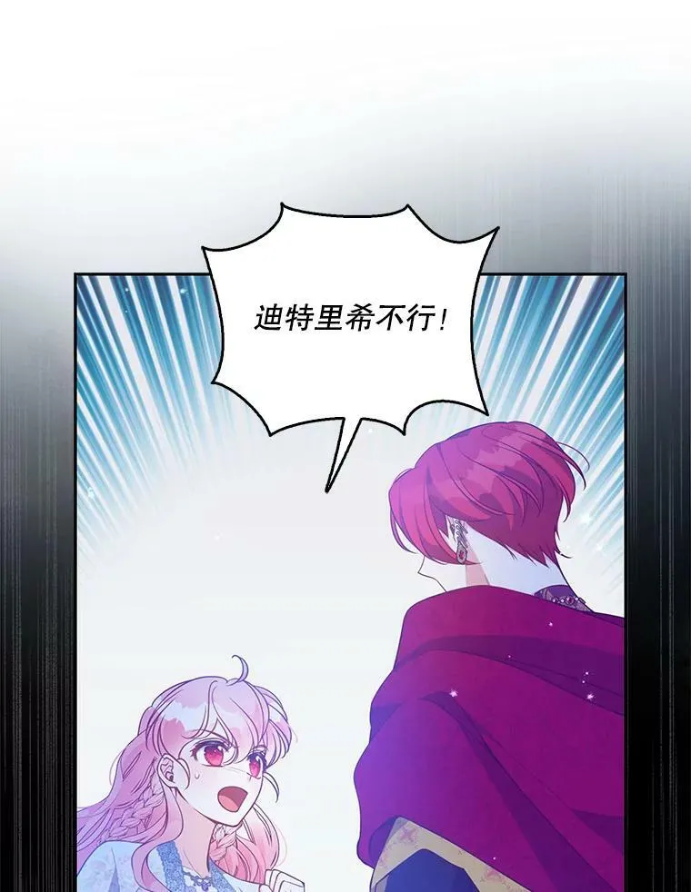 91.忘记79